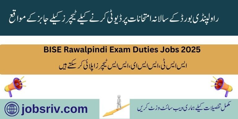 BISE Rawalpindi Exam Duties Jobs 2025