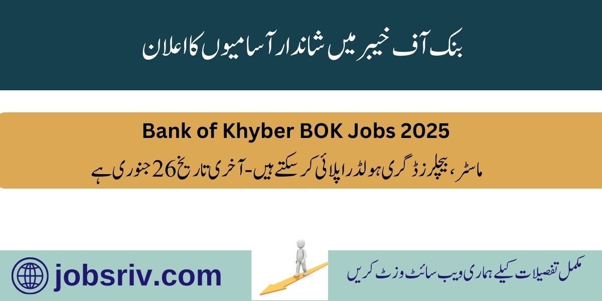 BOK Jobs 2025