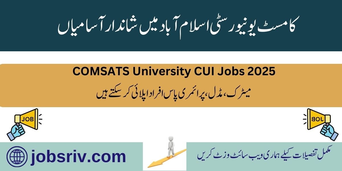 Comsats University Islamabad Jobs 2025