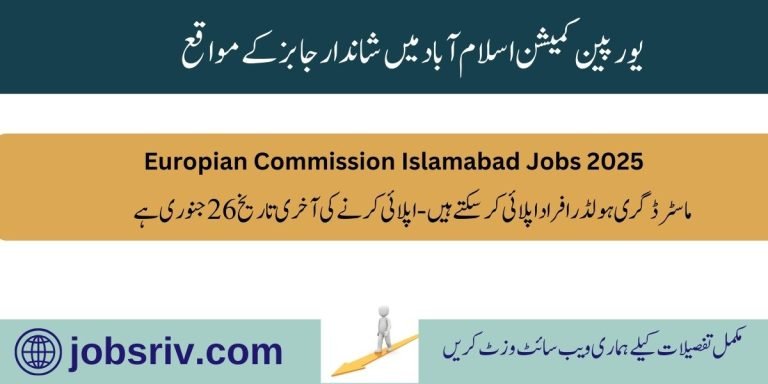 European Commission Islamabad Jobs 2025
