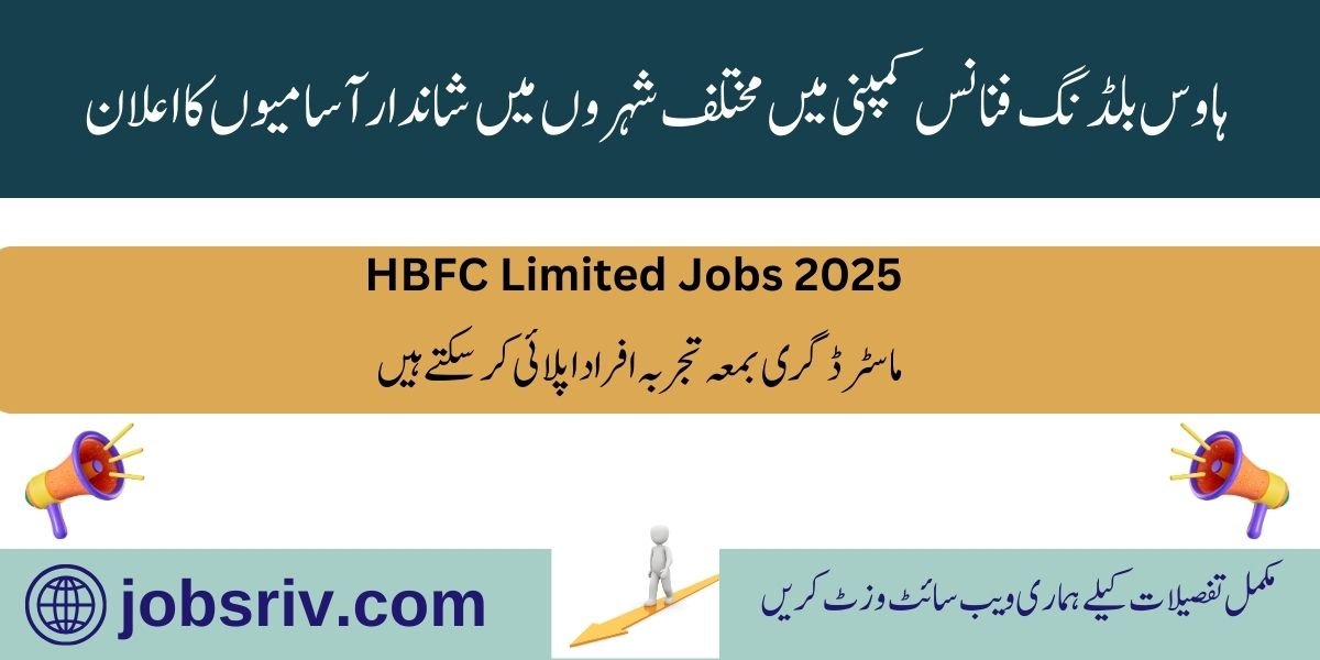HBFC Jobs