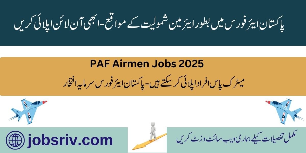 PAF Jobs 2025 as Airmen