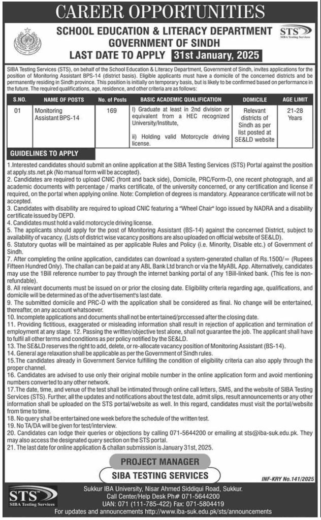 School Education and Literacy Department Govt of Sindh STS Jobs 