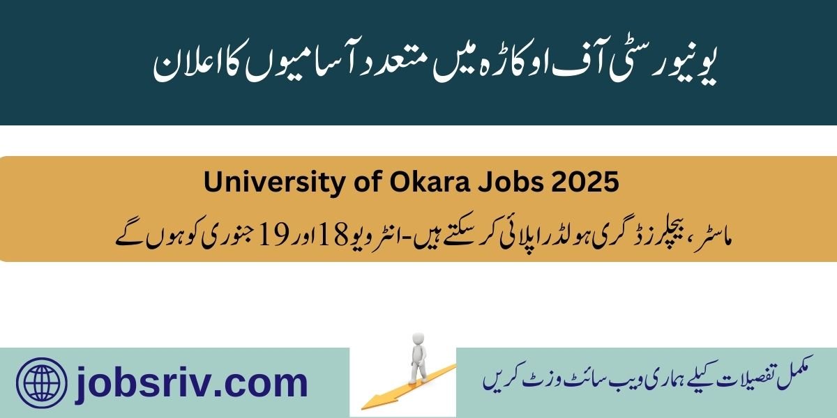 University of Okara Jobs 2025